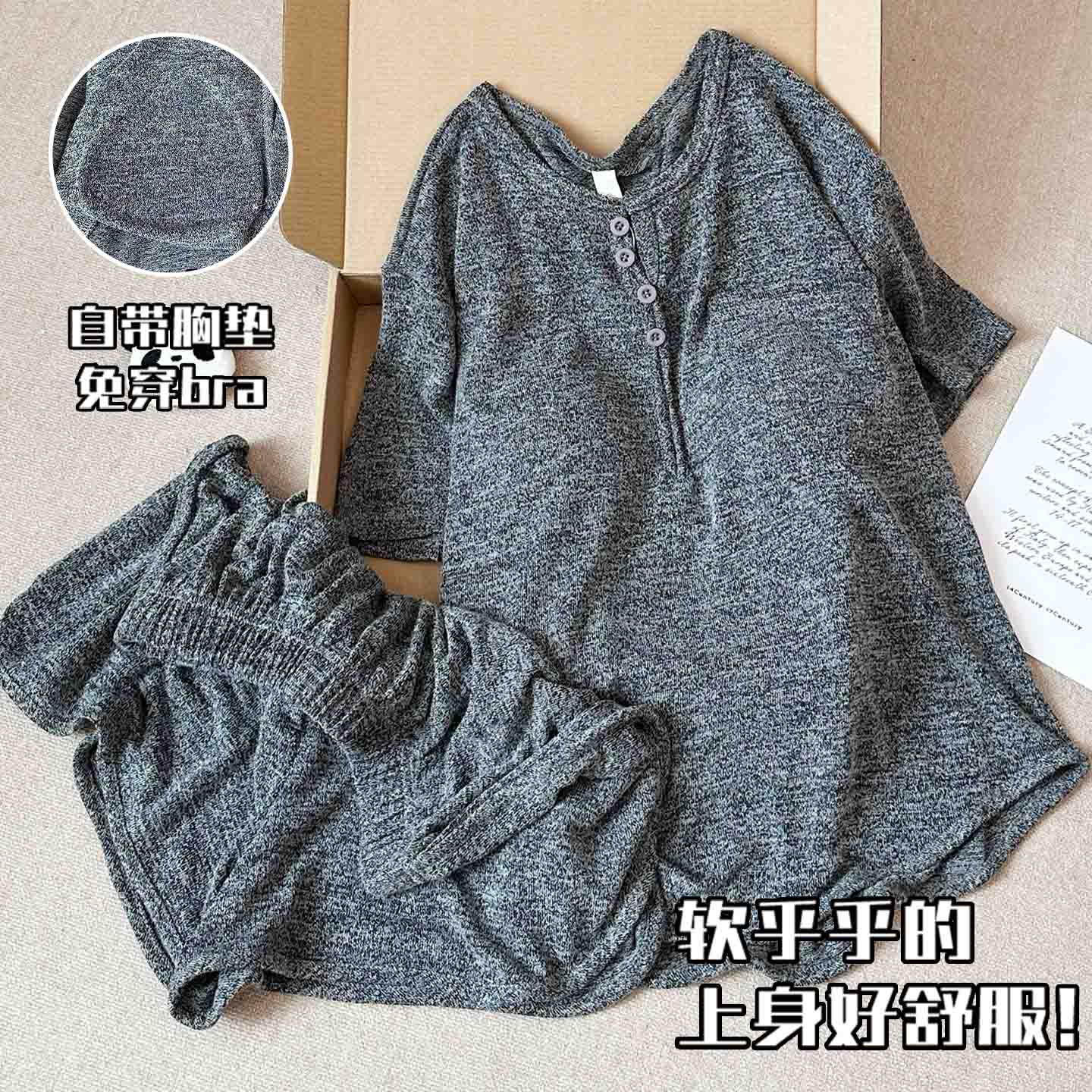 带胸垫睡衣女夏季短袖慵懒灰色莫代尔套装夏天可外穿学生家居服