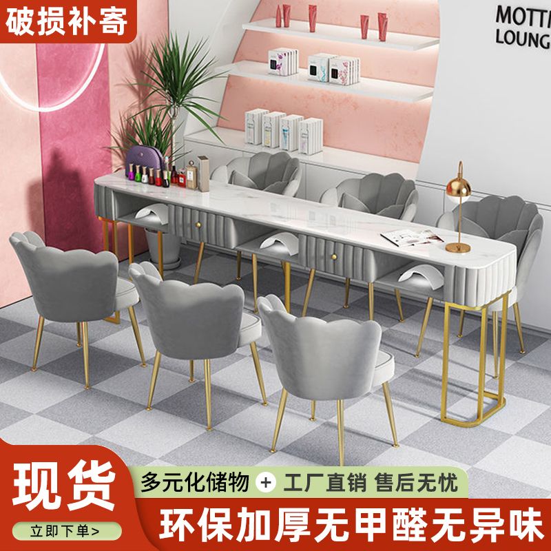 （现货速发）ins美甲简约桌椅套装美甲店轻奢单人双人网红桌子经济