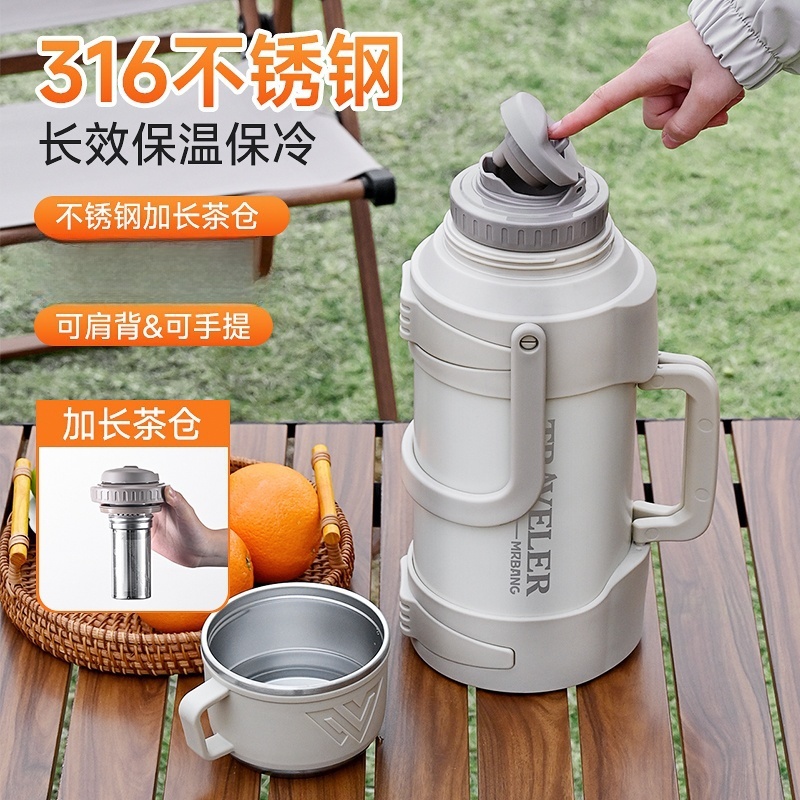 保温壶大容量户外泡茶保温杯大号便携水壶316不锈钢水杯车载暖瓶