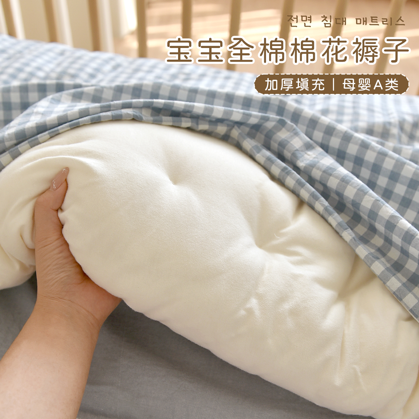 宝宝纯棉花床褥新生婴儿全棉床褥垫子幼儿园秋冬加厚午睡铺被定制