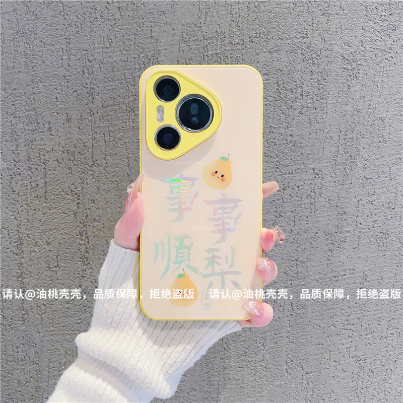 （华为Pura70系列）肤感烫金玻璃壳适用Pura70/70Pro+/ultrax手机壳