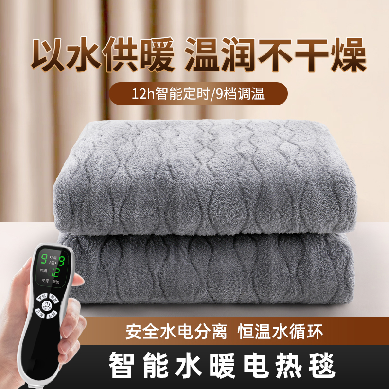 新款旗舰防水恒温电热毯双人双控调温除螨防潮电褥子取暖神器