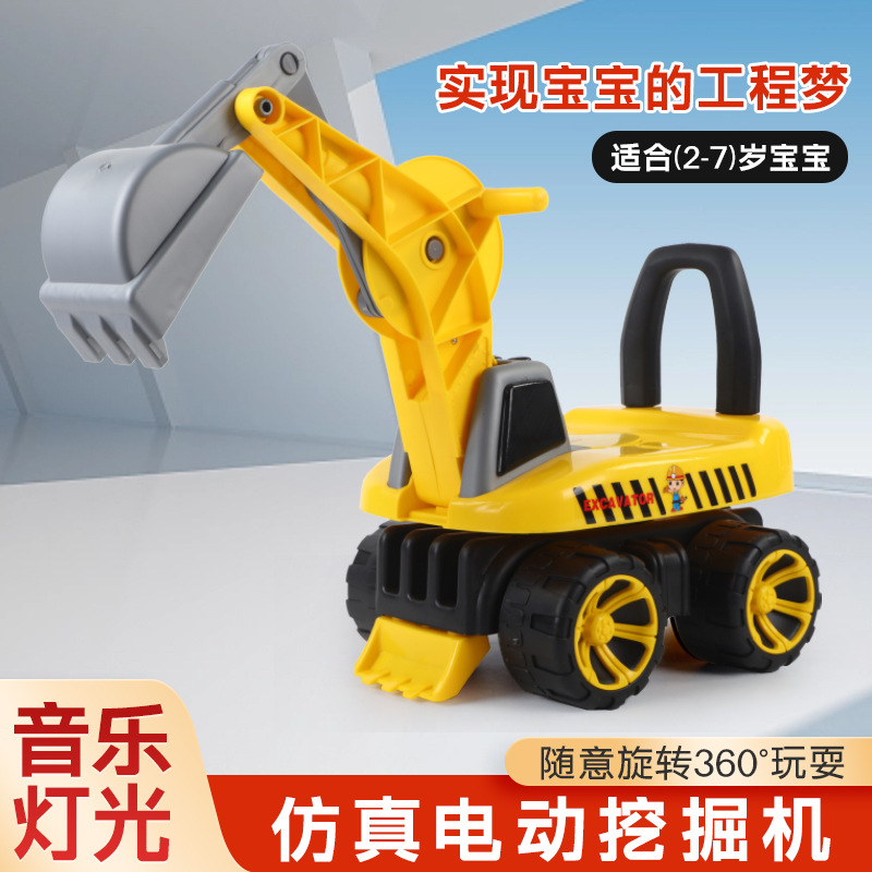 儿童挖掘机男女宝宝可坐人可骑360旋转座椅滑行工程车玩具挖土车