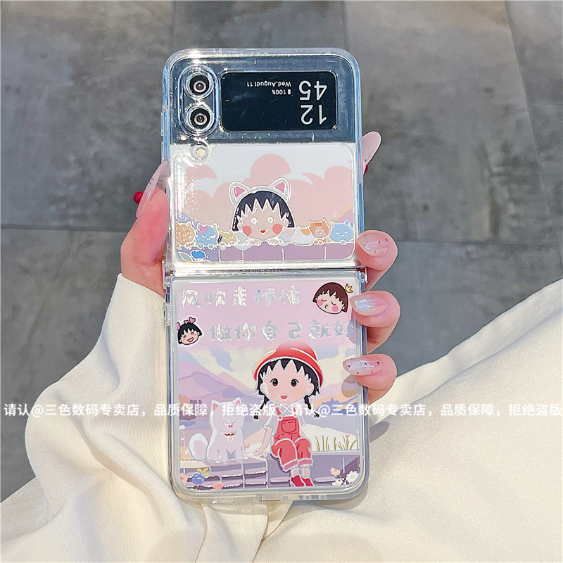 （三星zflip4系列）折叠羽纱适用三星zflip4/三星zflip3手机壳爆款