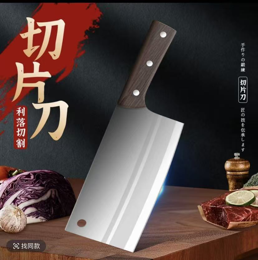 【德国品质】不锈钢中式手工超快家用厨师专用菜刀切肉切菜