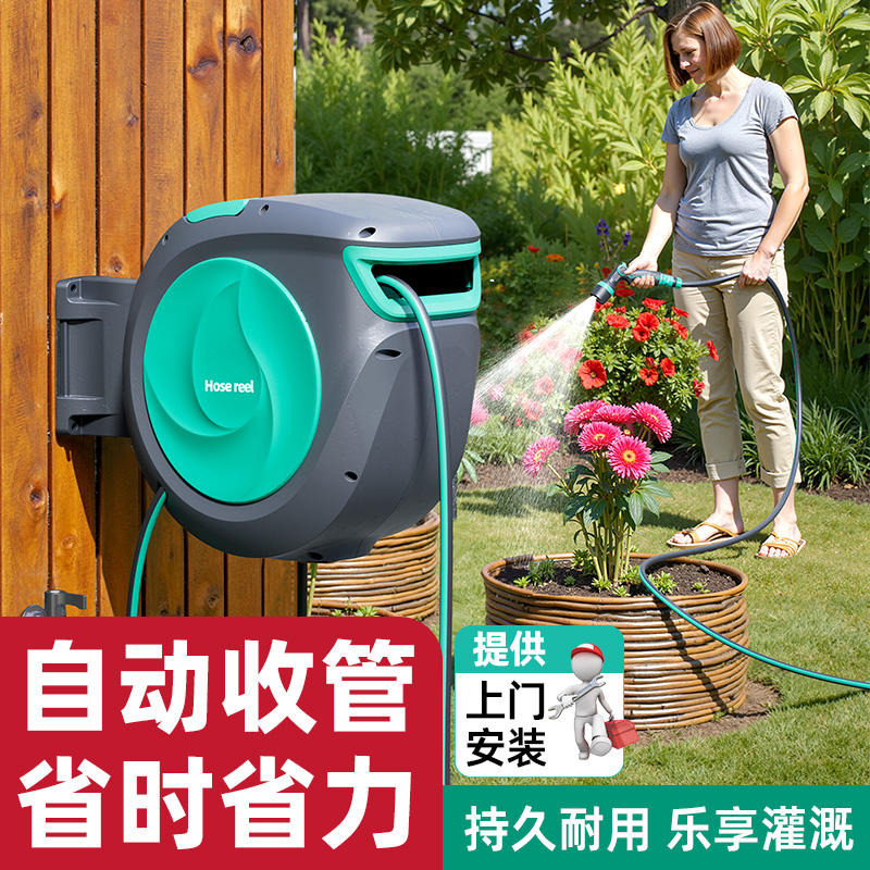 Ardeca自动伸缩回收水管软管花园庭院浇水神器水枪头家用高压洗车