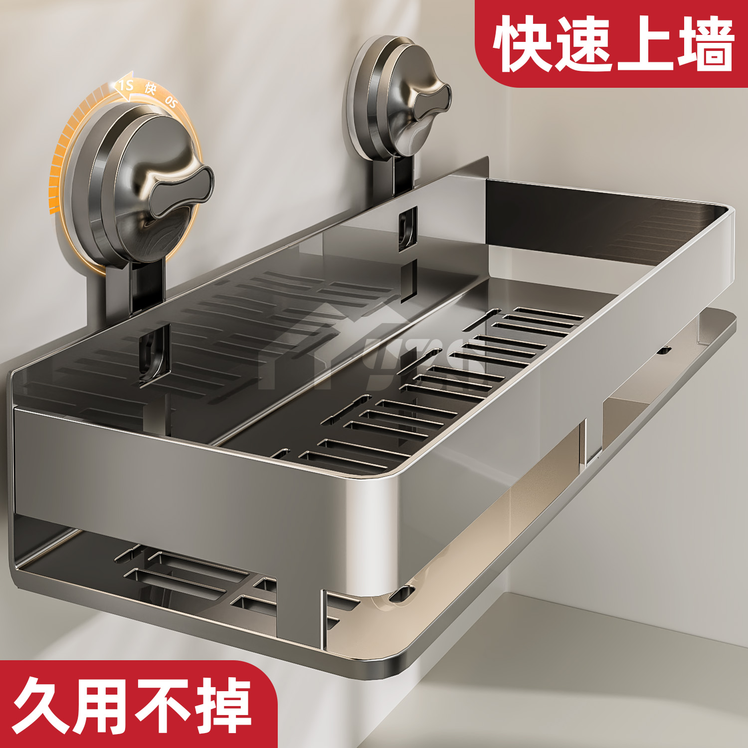 吸盘置物架浴室卫生间免打孔洗漱台壁挂式挂墙上洗手间厕所收纳架