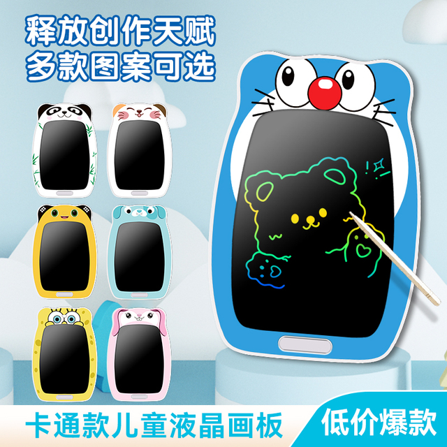 画板儿童家用卡通款写字板可擦写黑板小动物电子涂鸦绘液晶手写板