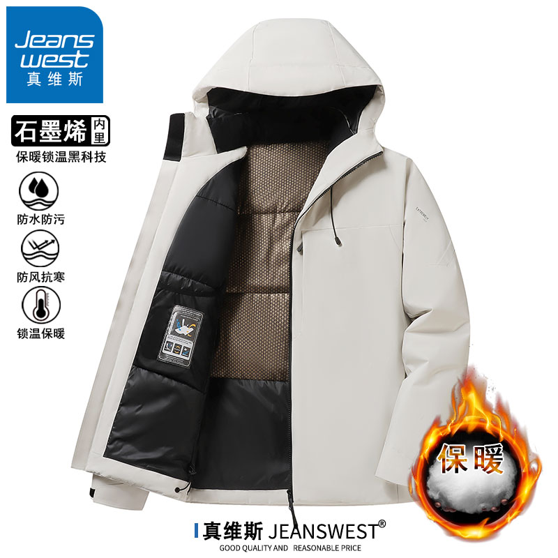 真维斯连帽棉服男秋冬季加厚宽松冲锋棉袄外套情侣潮流保暖厚棉衣