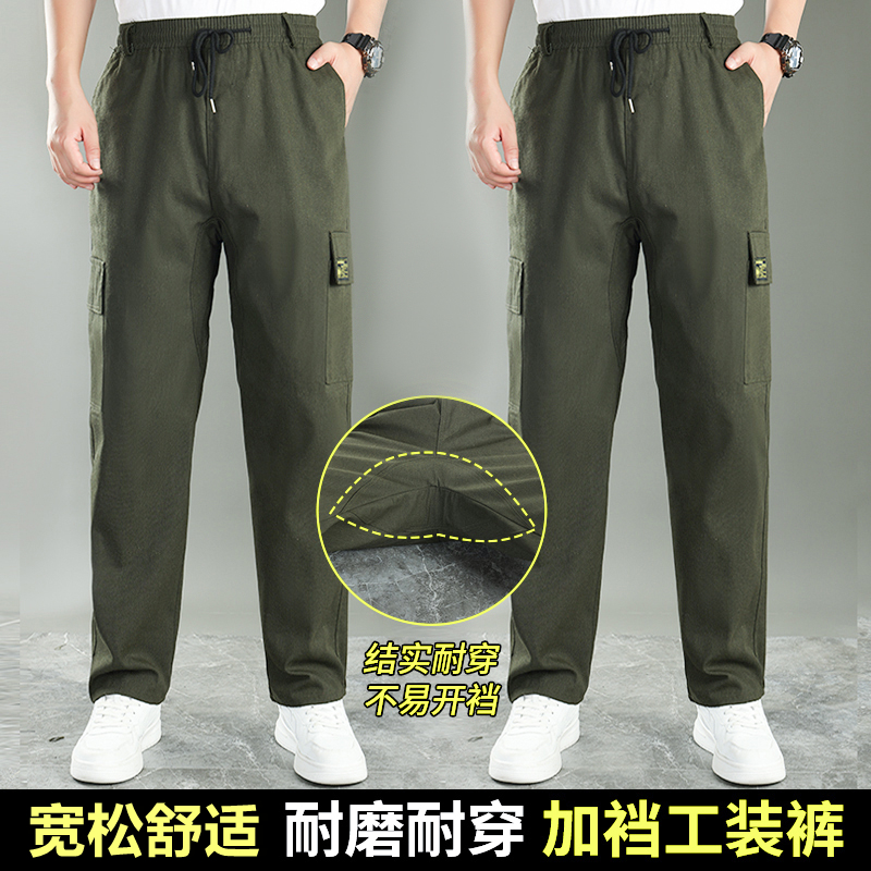 男士电焊工作裤工装裤加裆裤劳保防烫耐磨耐脏休闲直筒工地汽修裤