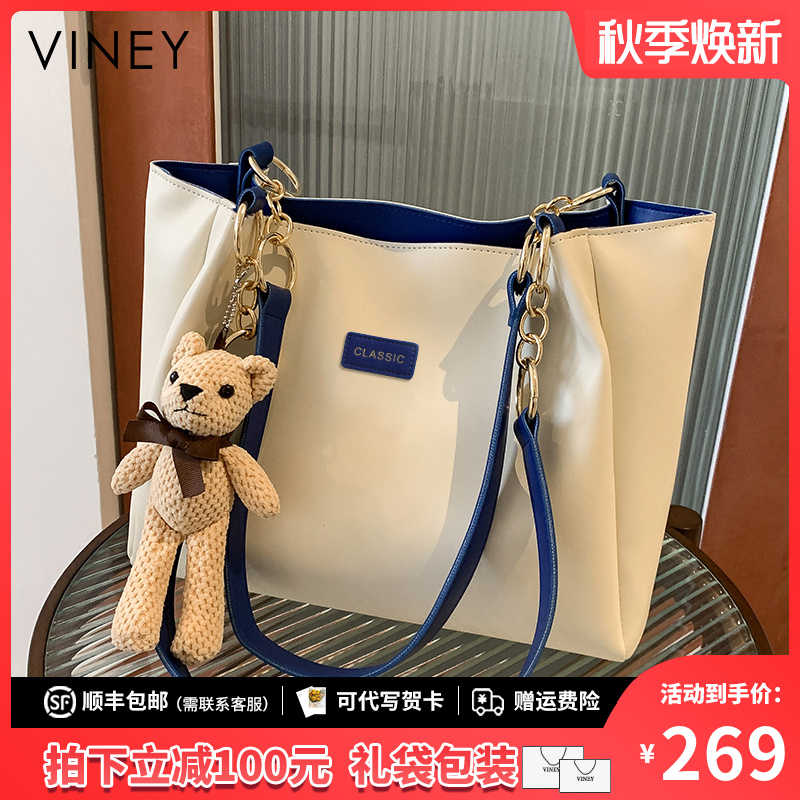 Viney真皮托特包包女2025款轻奢大容量单肩包生日七夕礼物送女友