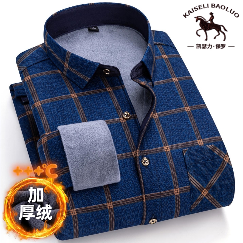 高档加厚保暖男衬衫中年加绒商务休闲爸爸衬衣秋冬季保暖衬衫