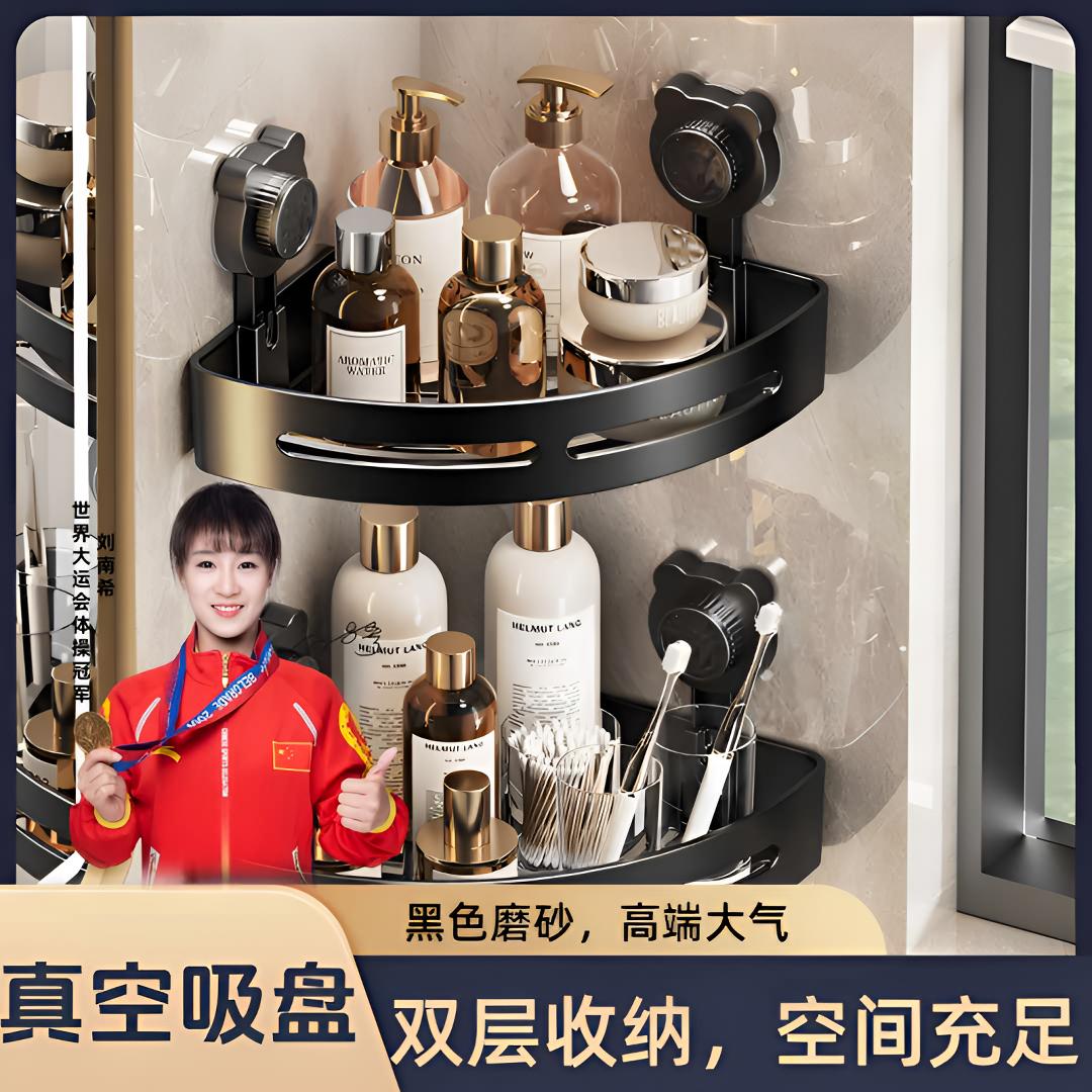 吸盘置物架卫生间壁挂免打孔墙上浴室置物篮厕所洗手洗漱台收纳架