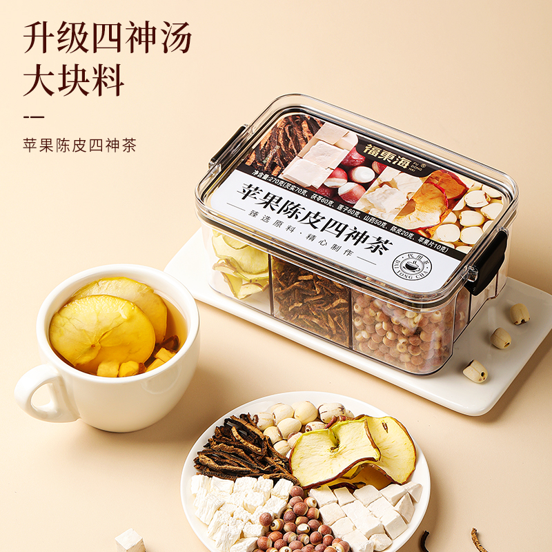 【福东海】苹果陈皮四神茶270g*1罐/2罐  莲子芡实山药茯苓