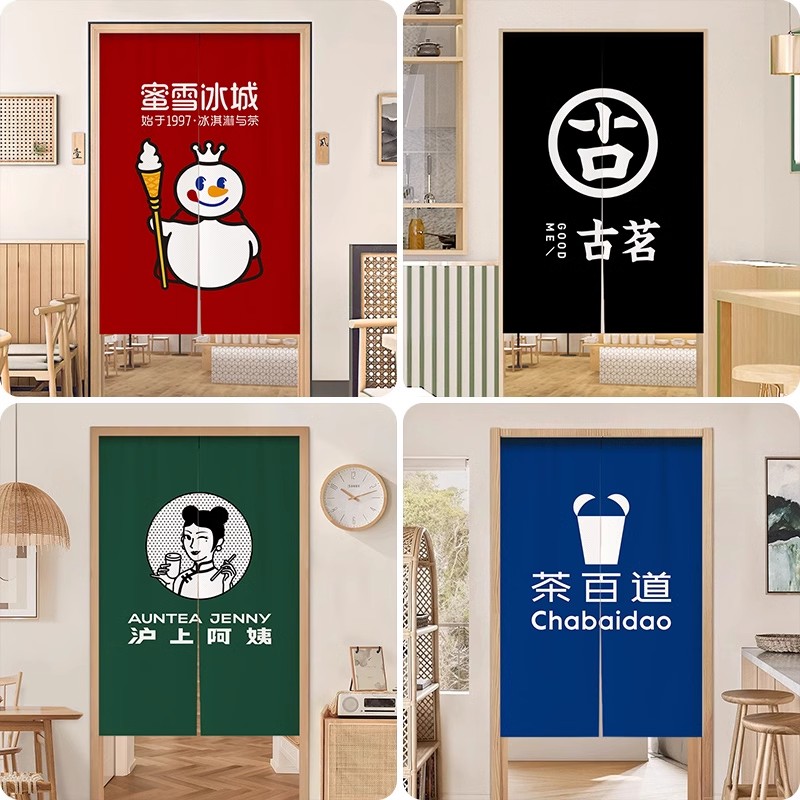 奶茶店咖啡店专用门帘定制商用隔断帘餐厅半截遮挡布帘洗手间挂帘