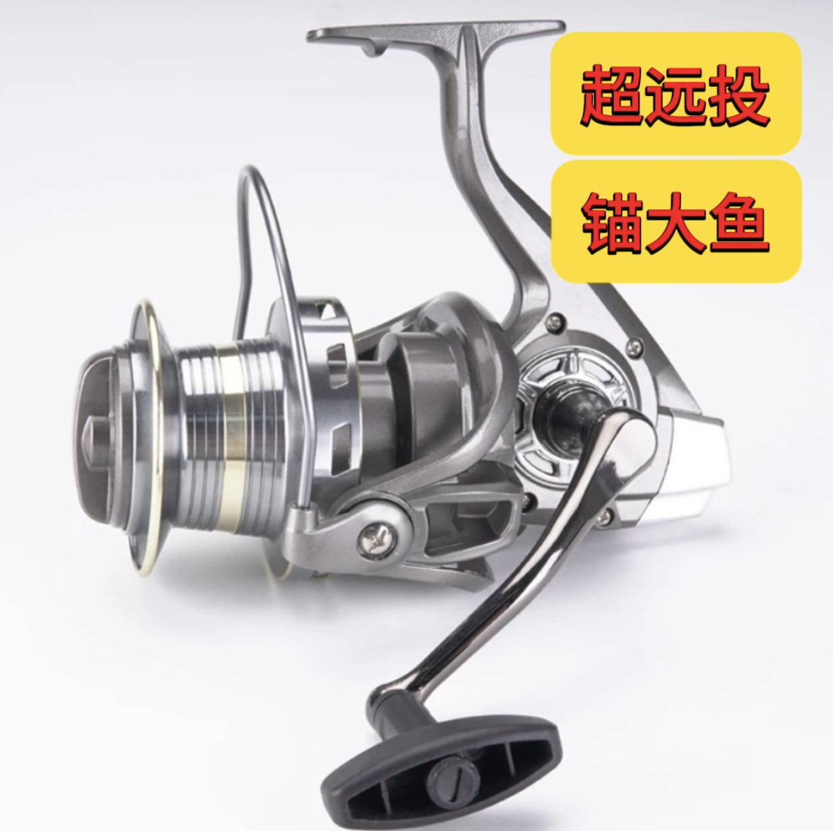 新款GM远投纺车轮9000-12000型斜口远投浅杯大物海竿轮船钓金属轮