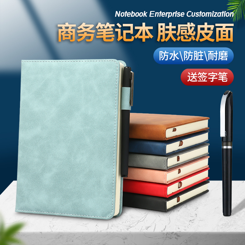 A5笔记本本子商务办公会议搭扣皮面高颜值大学生记事本可定制logo