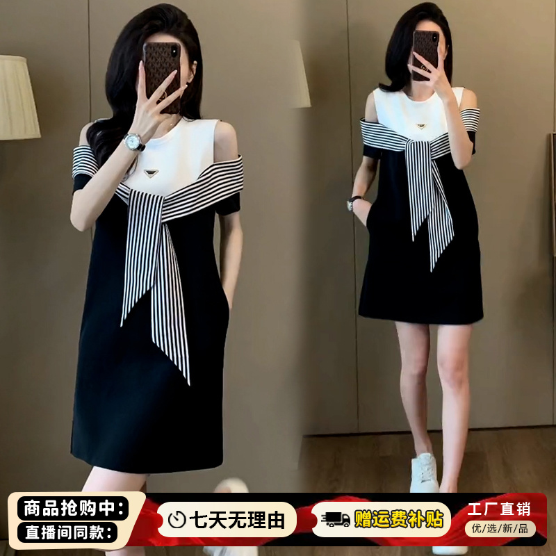 法式露肩假两件拼接减龄气质连衣裙女2025年夏季新款时尚中长裙潮