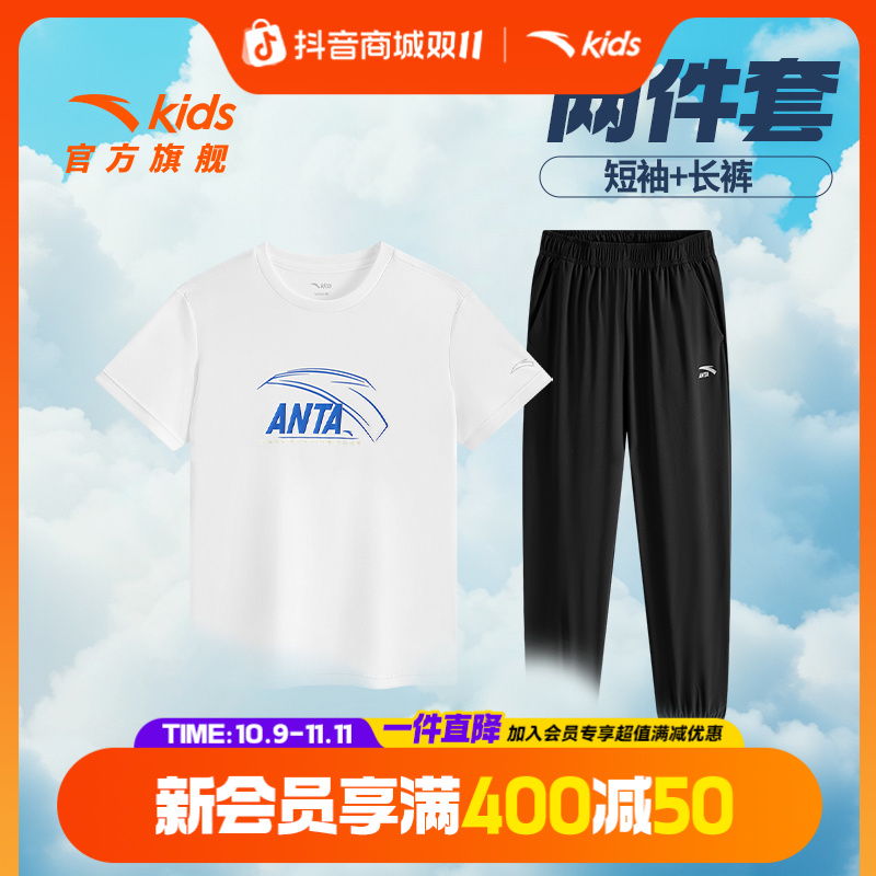 安踏儿童男童短袖衫大logo套装2025夏季速干透气短袖+长裤套装