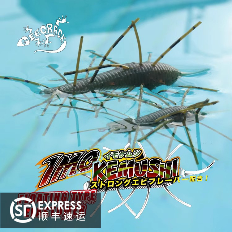 日本Geecrack IMOKEMUSHI Floating浮水胶丝土豆自由卡罗内德钓组