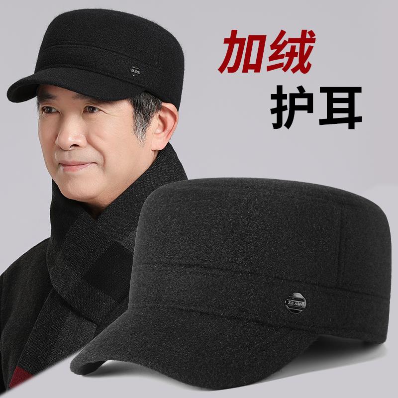 中老年人帽子男秋冬季爸爸加绒保暖平顶帽女士秋季磨破平顶鸭舌帽