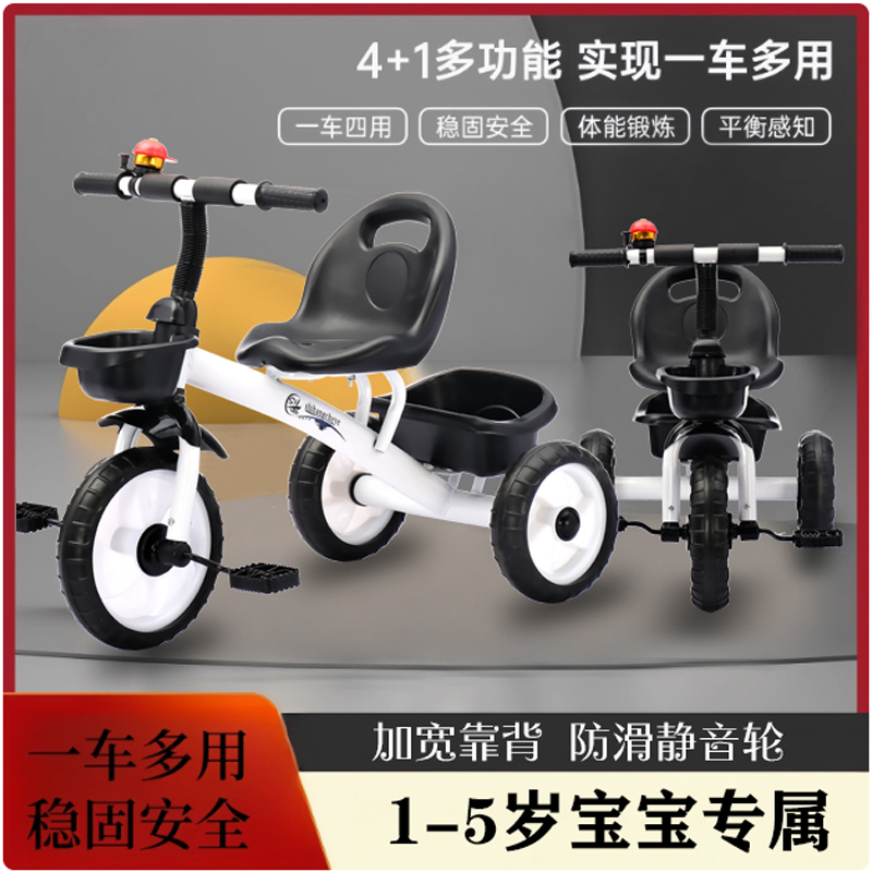 儿童三轮车脚踏车1-3-5岁儿童车男女宝宝玩具车小孩脚蹬车3轮车