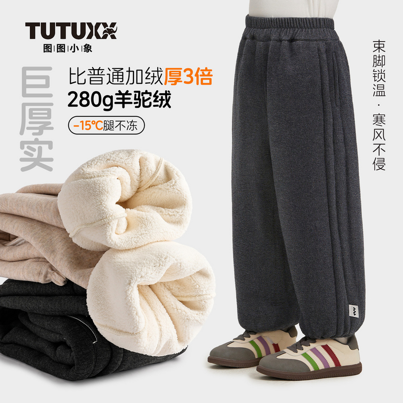 【一条过冬】女童加绒运动裤2025冬装新款儿童裤子长裤加厚214K926