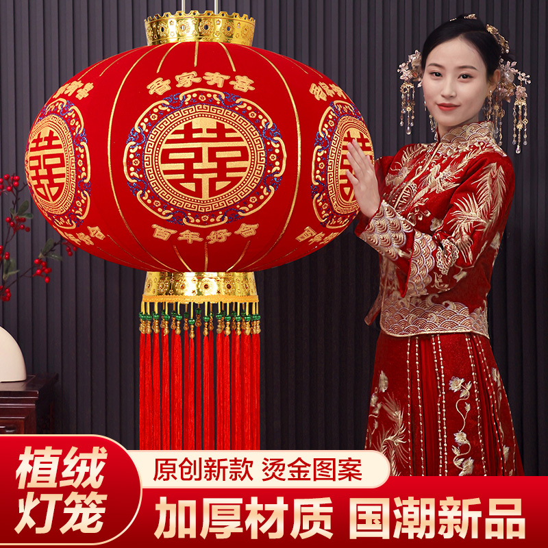 2025新款结婚灯笼喜字灯笼大红灯笼喜庆婚房挂饰阳台大门院子灯笼