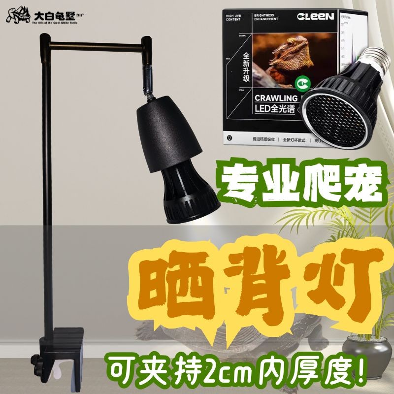 养龟专用专业灯其鳞灯专业乌龟晒背灯/UVB//UVA灯