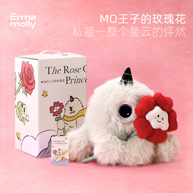 艾玛莫莉MOMO玫瑰王子香薰香水礼盒毛绒玩具香氛玩偶公仔生日礼物