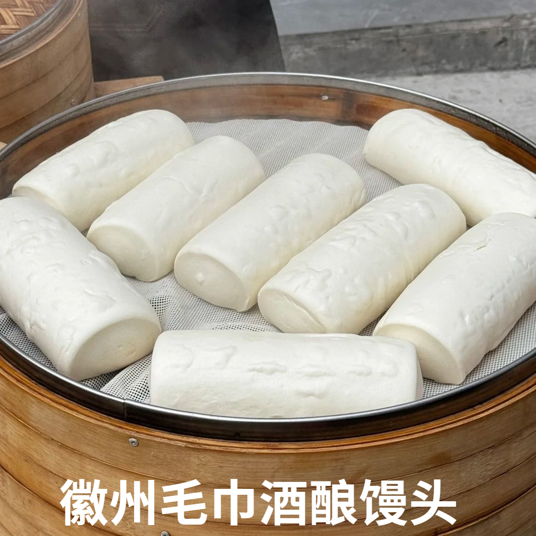毛巾酒酿馒头早餐网红酒酿白馒头长条馒头清香微甜特色美食食品