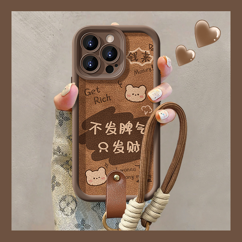 适用苹果17pro手机壳14promax新女款iPhone15plus不发脾气只发财