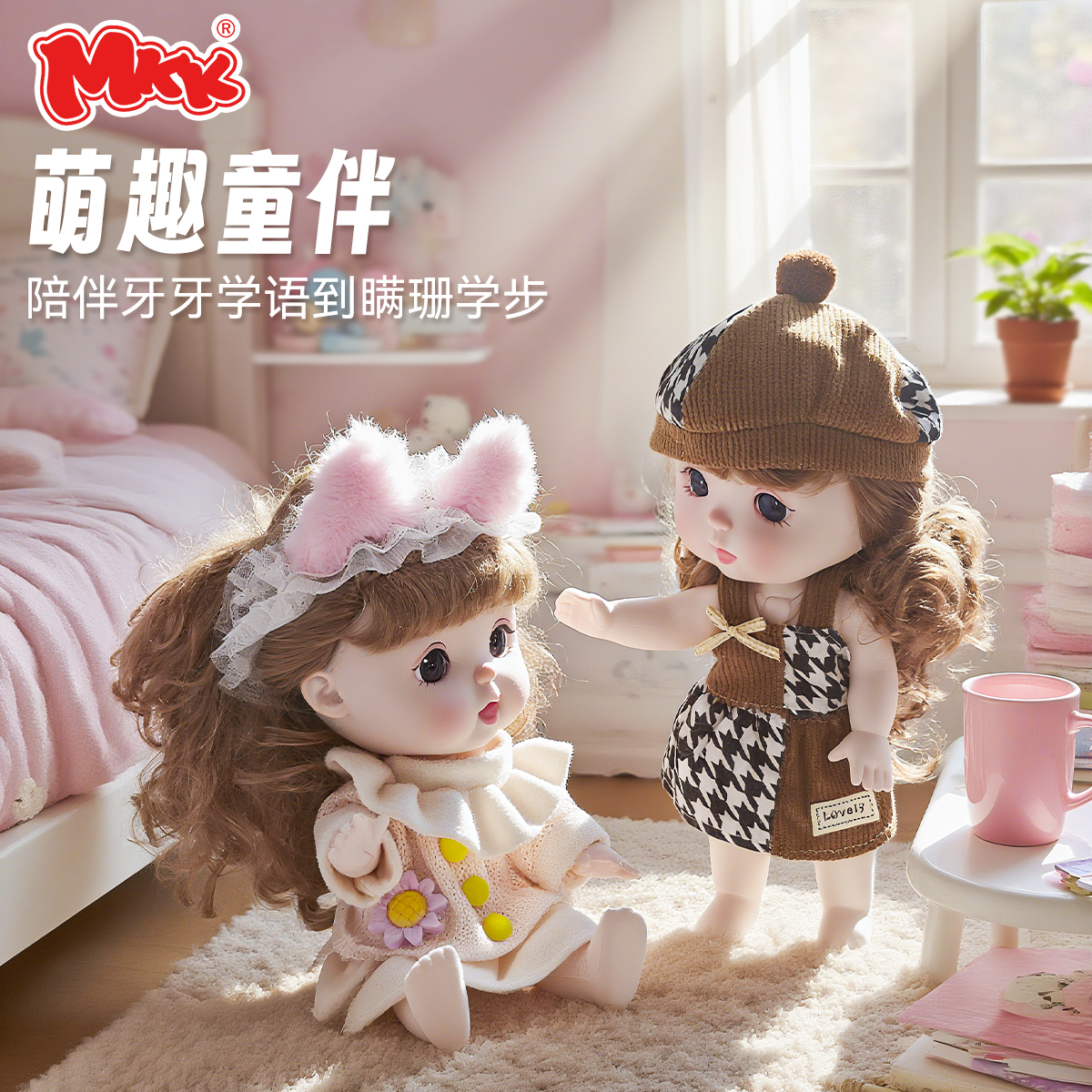 可爱女孩陪伴毛绒公仔玩偶布娃娃推车打扮呆萌睡觉萌娃娃生日礼物