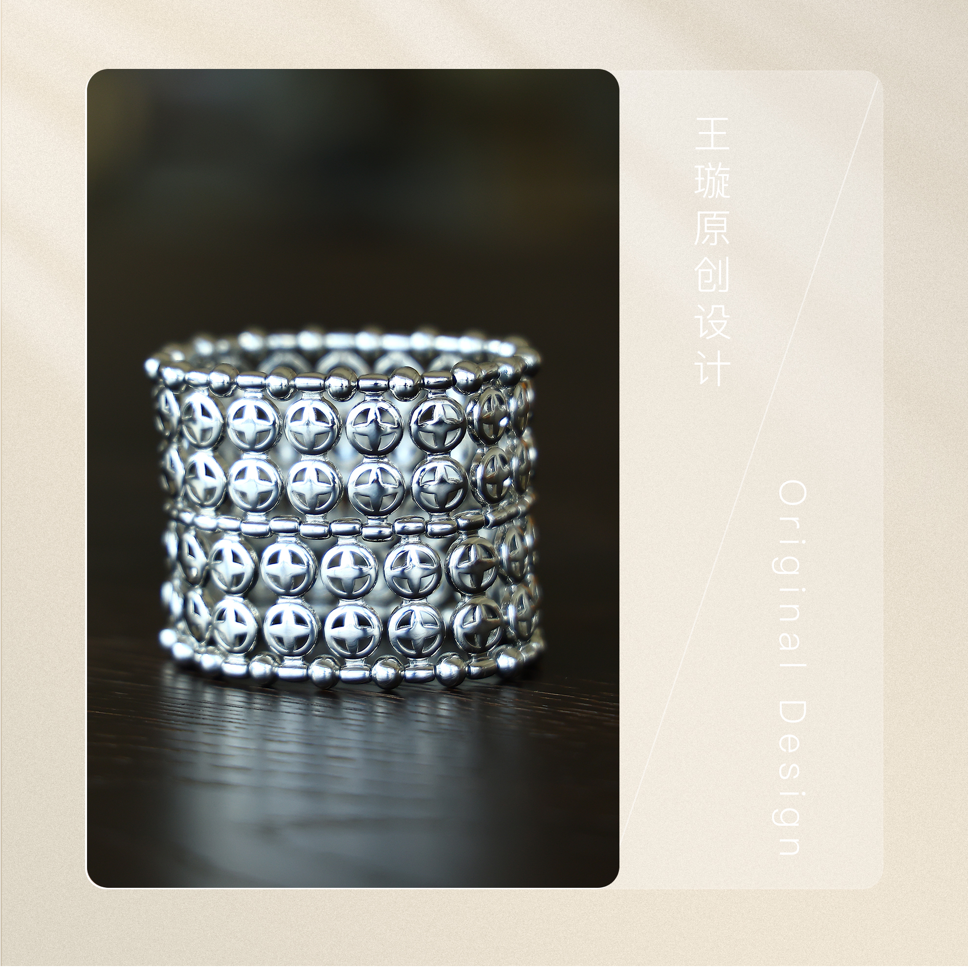 锌合金手镯星海手镯流光手环