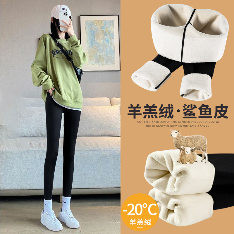 鲨鱼裤女外穿新款打底裤秋冬加绒保暖紧身高腰收腹提臀瑜伽芭比裤