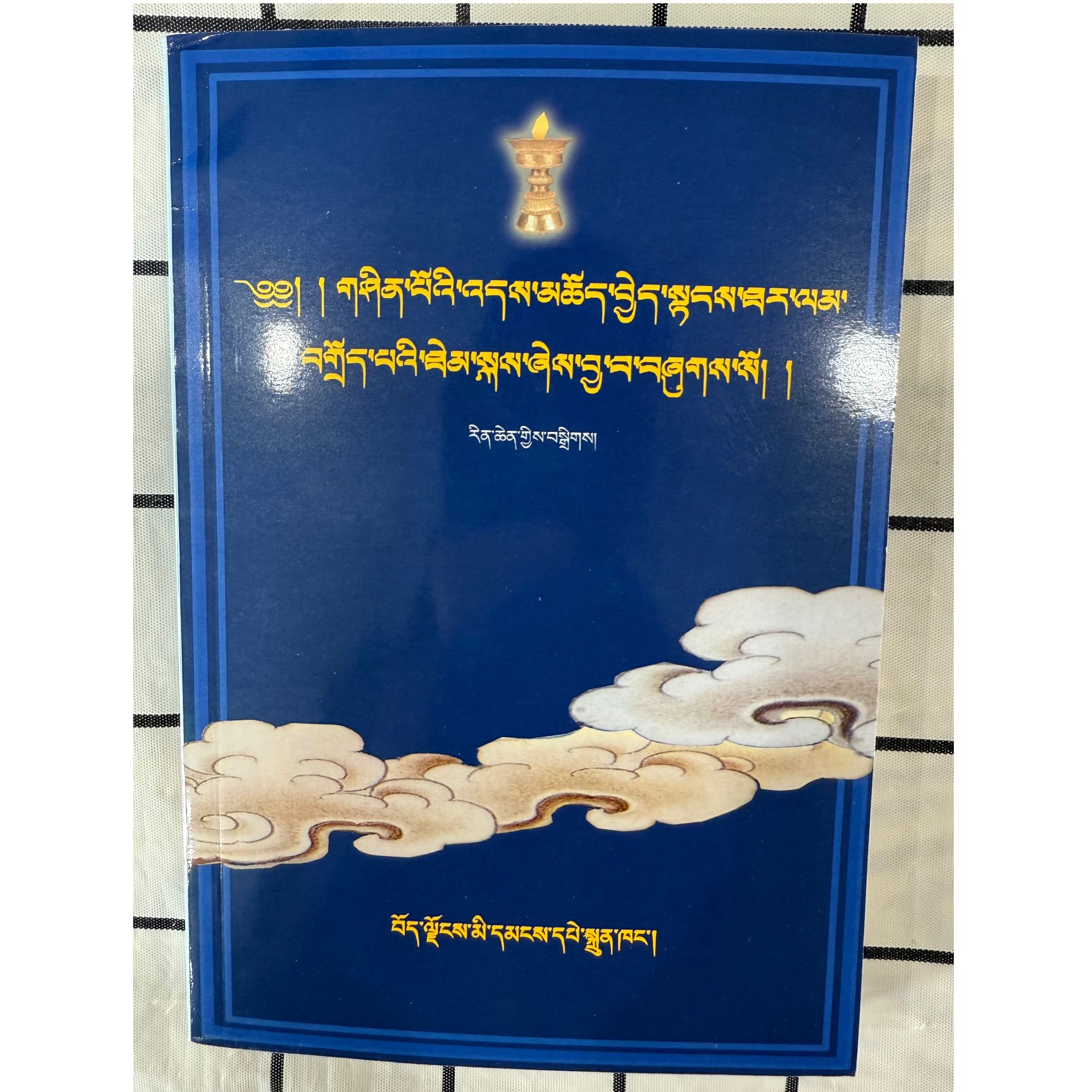 「洛斯推荐」藏族丧葬习俗 从拉萨发货