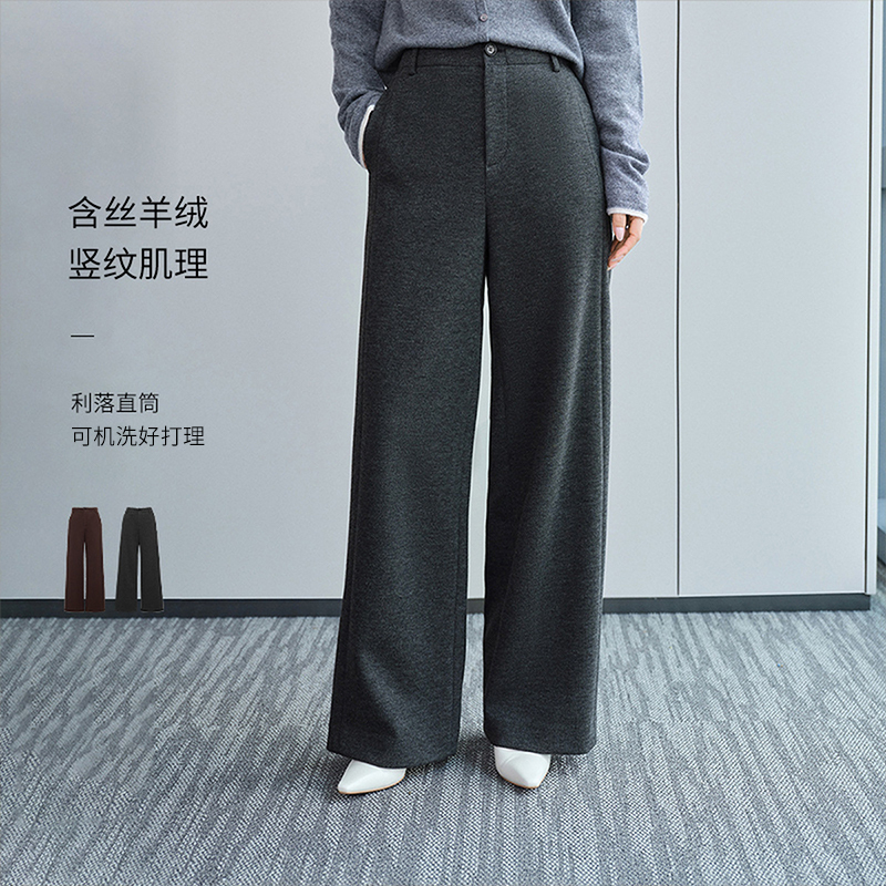 【机洗易打理】EP雅莹2025含桑蚕丝羊绒保暖竖条纹针织直筒裤6439A