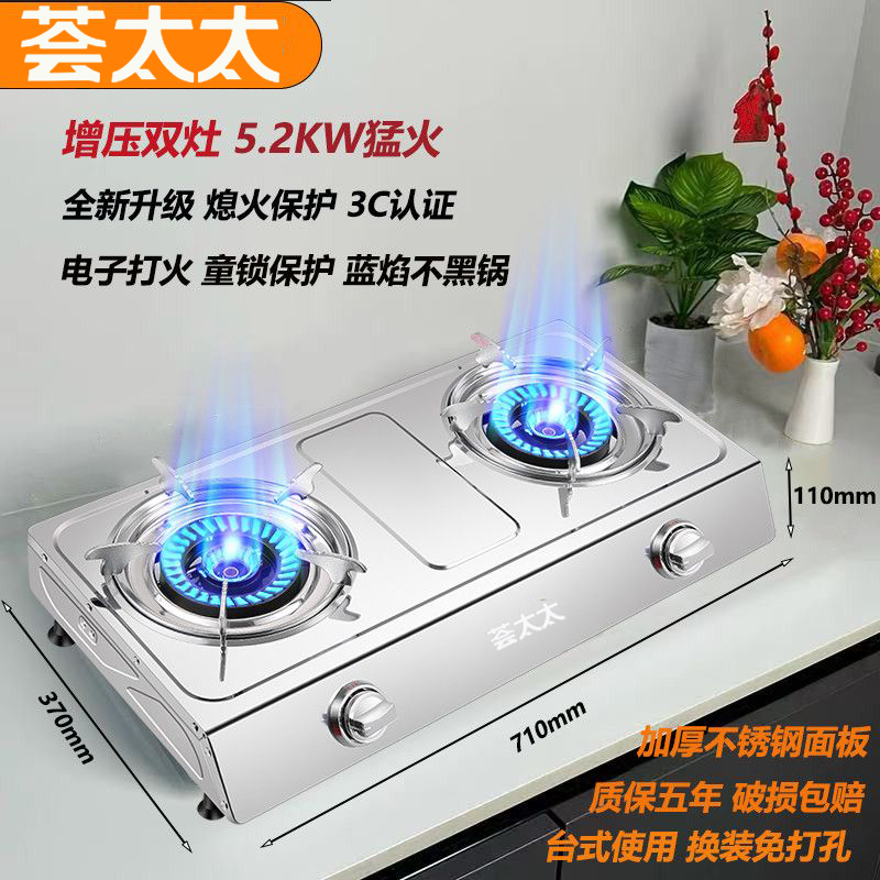 煤气灶单灶燃气灶家用猛火增压液化气节能台式熄火保护天然气双灶