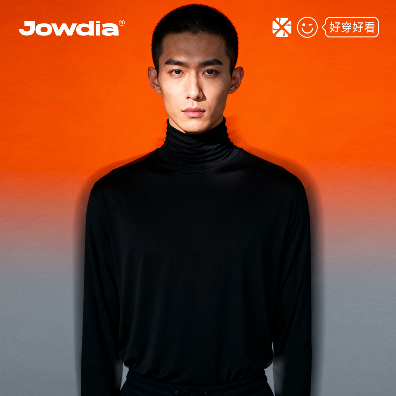 蕉点二暖5.0热感衣【3领高领】秋冬打底衫一字肩空气夹心加厚长袖