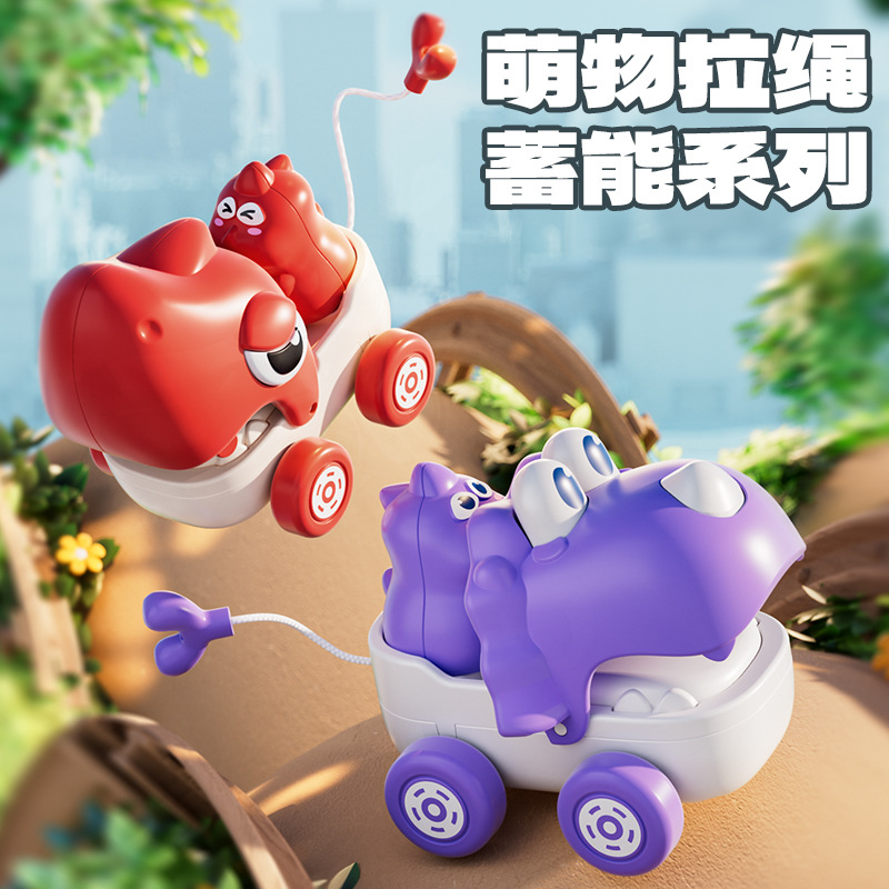 宝宝恐龙惯性玩具车大号鲨鱼汽车玩具3-6岁儿童玩具拉线滑行汽车