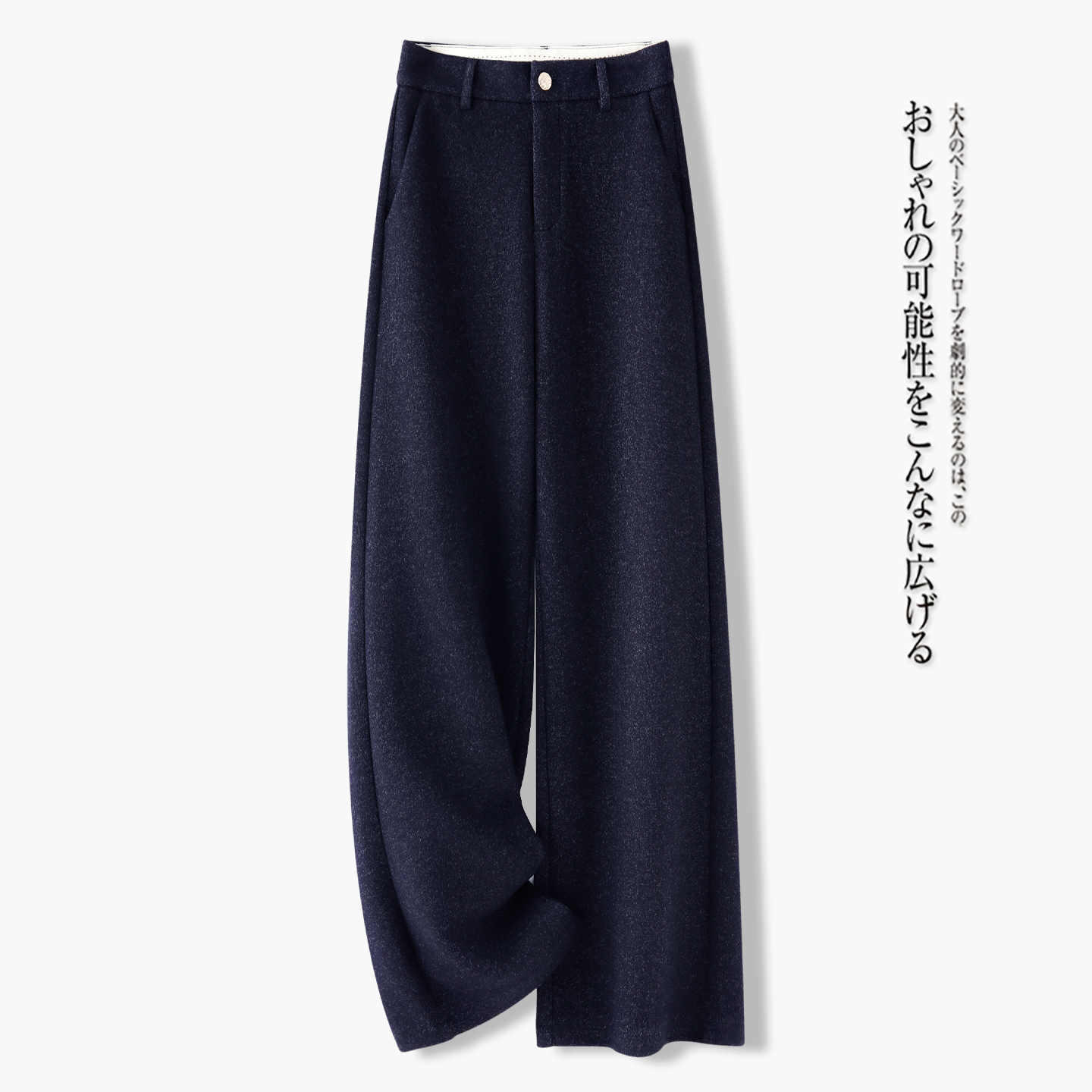 【青花瓷】醋酸羊毛阔腿裤女士秋冬爆款高腰显瘦宽松加厚休闲直筒裤