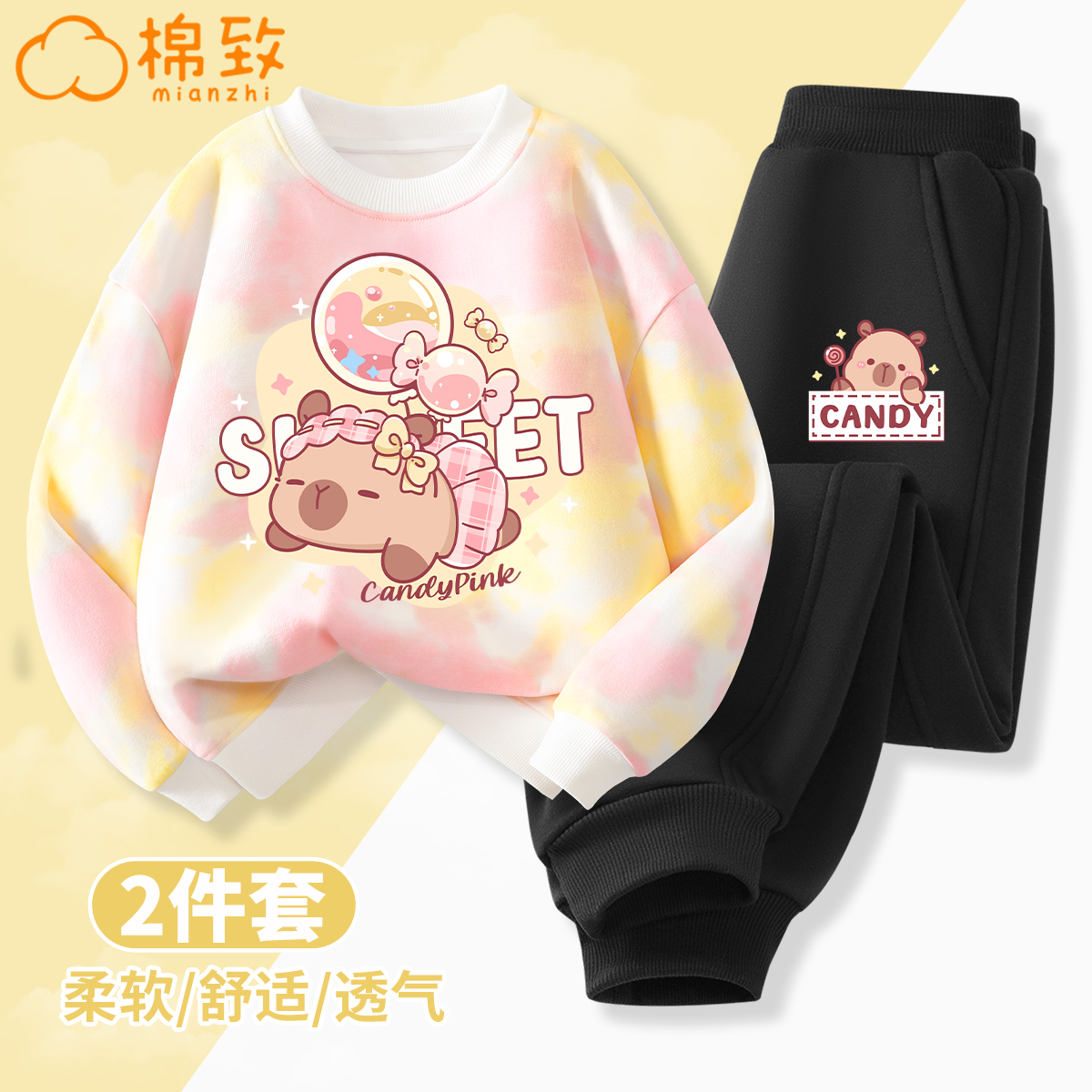 棉致女童秋装套装儿童春秋款炸街潮服装女孩2025新款衣服秋季童装