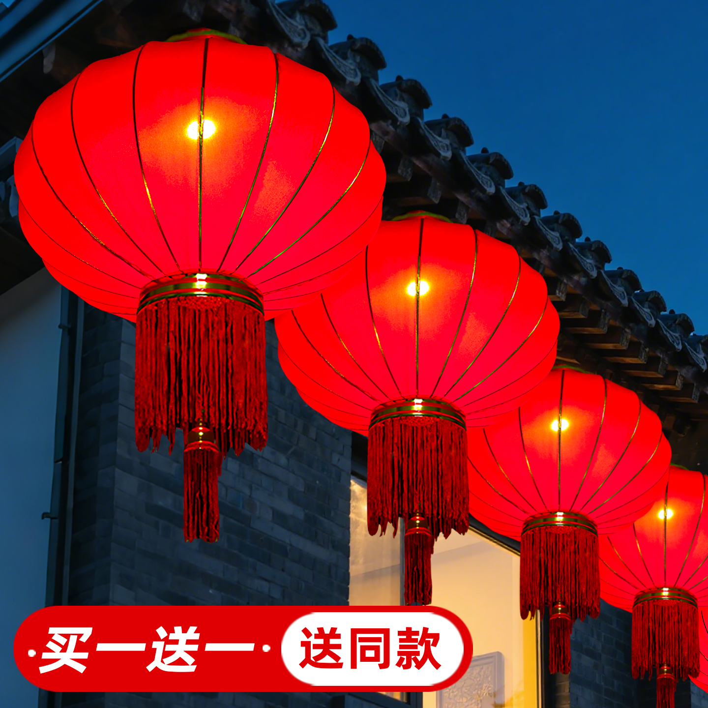 2025爆款新款高档大红灯笼植绒布广告定制防水防晒国庆中秋红灯笼