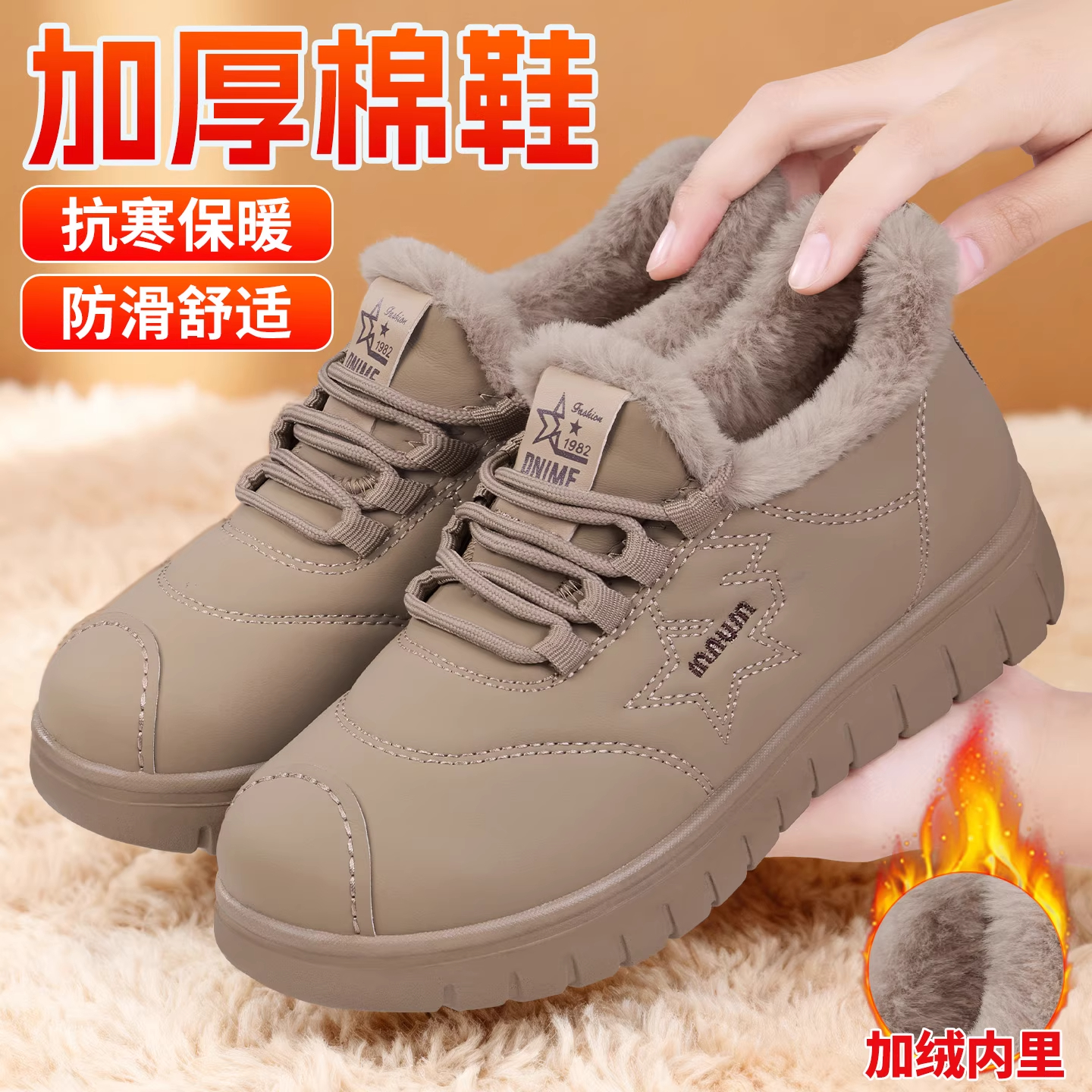 老北京布鞋女冬季加绒皮面防水妈妈舒适运动鞋厚底一脚蹬防滑棉靴
