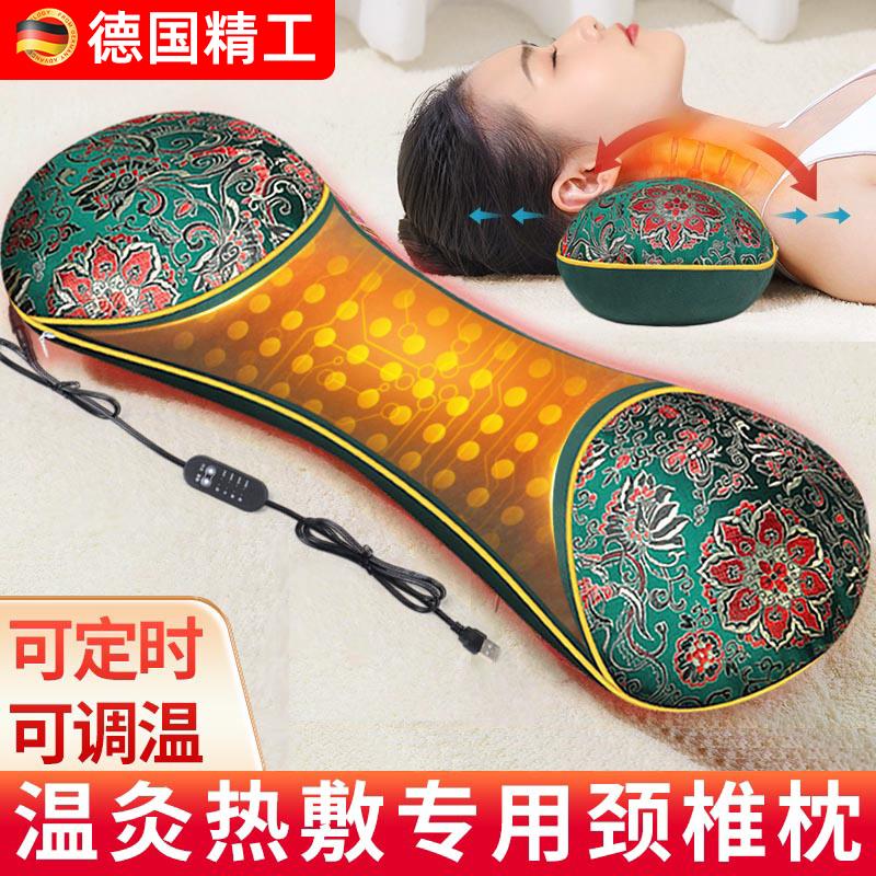 艾草加热颈椎枕枕头护颈电加热纯艾草骨头枕颈椎病成人艾灸热敷
