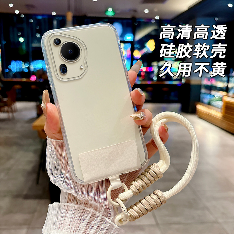 全透明软硅胶华为Pura70ultra手机壳HBP-AL00精孔不发黄全包边女