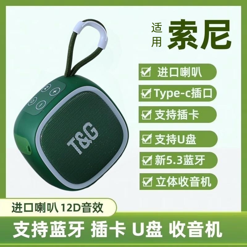 无线迷你小音响蓝牙音箱户外便携式超重低音炮高音质超长续航金属