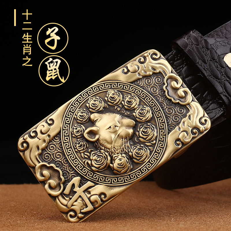 2025生肖扣男士皮带休闲头层牛皮带真皮腰带新款复古裤带纯牛皮