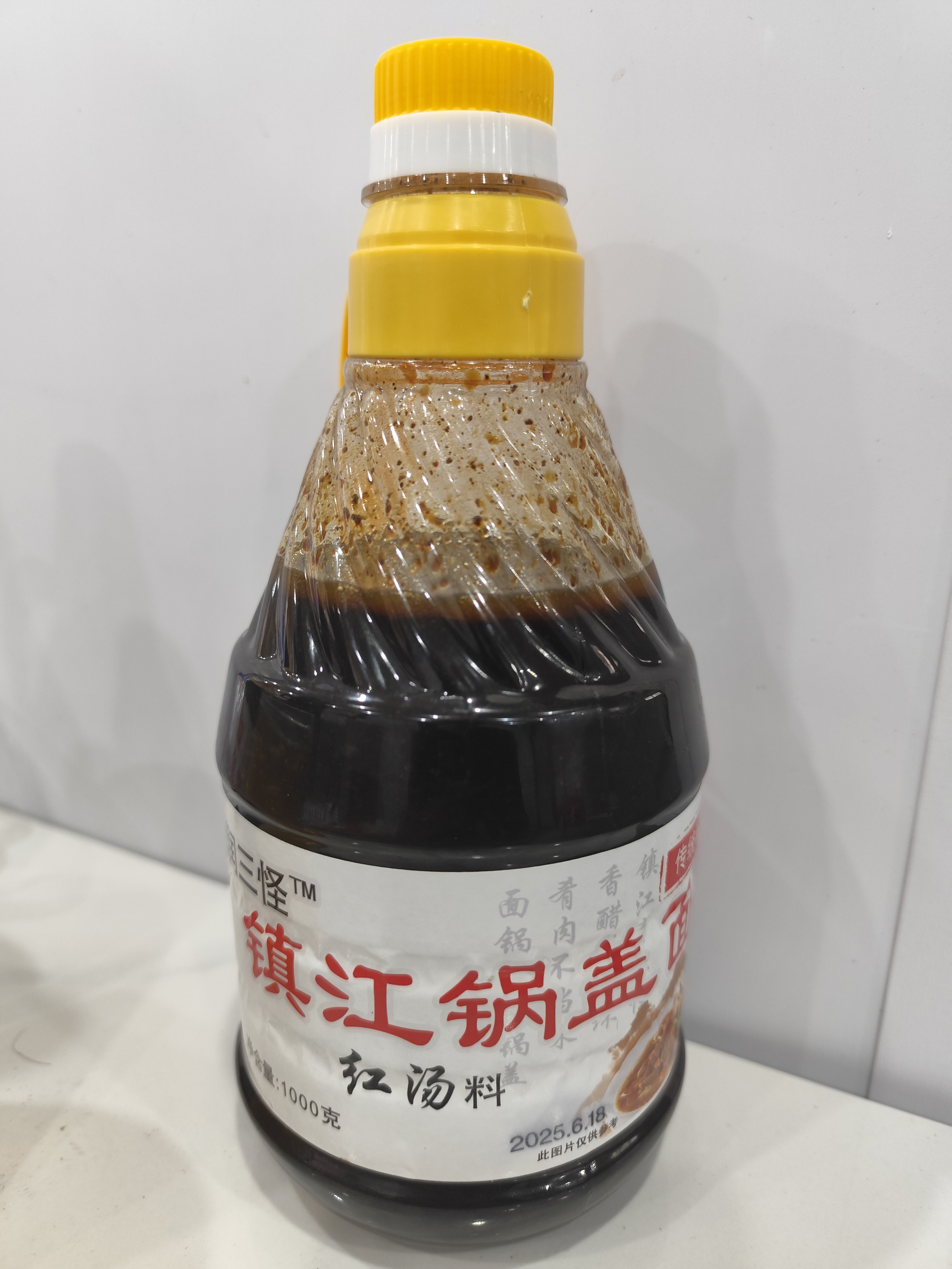 镇江锅盖面酱油汤料熬制红汤底料面馆调料