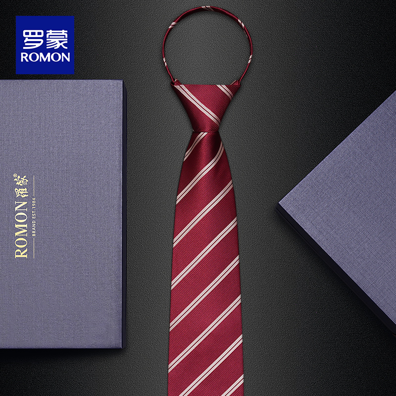 罗蒙领带结婚新郎免打结红色高级感婚礼男士正装条纹商务兄弟团